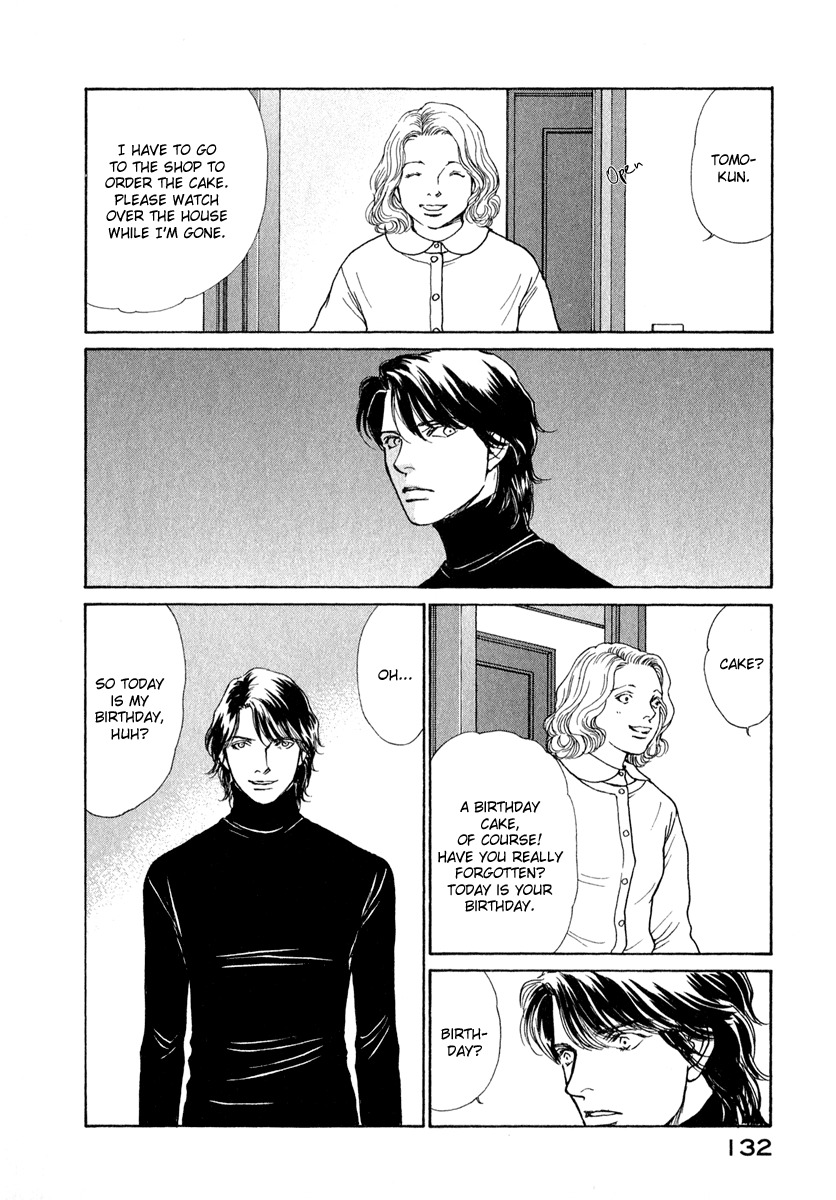 Eternal Sabbath Chapter 78 page 12 - Chapter 78: Link
