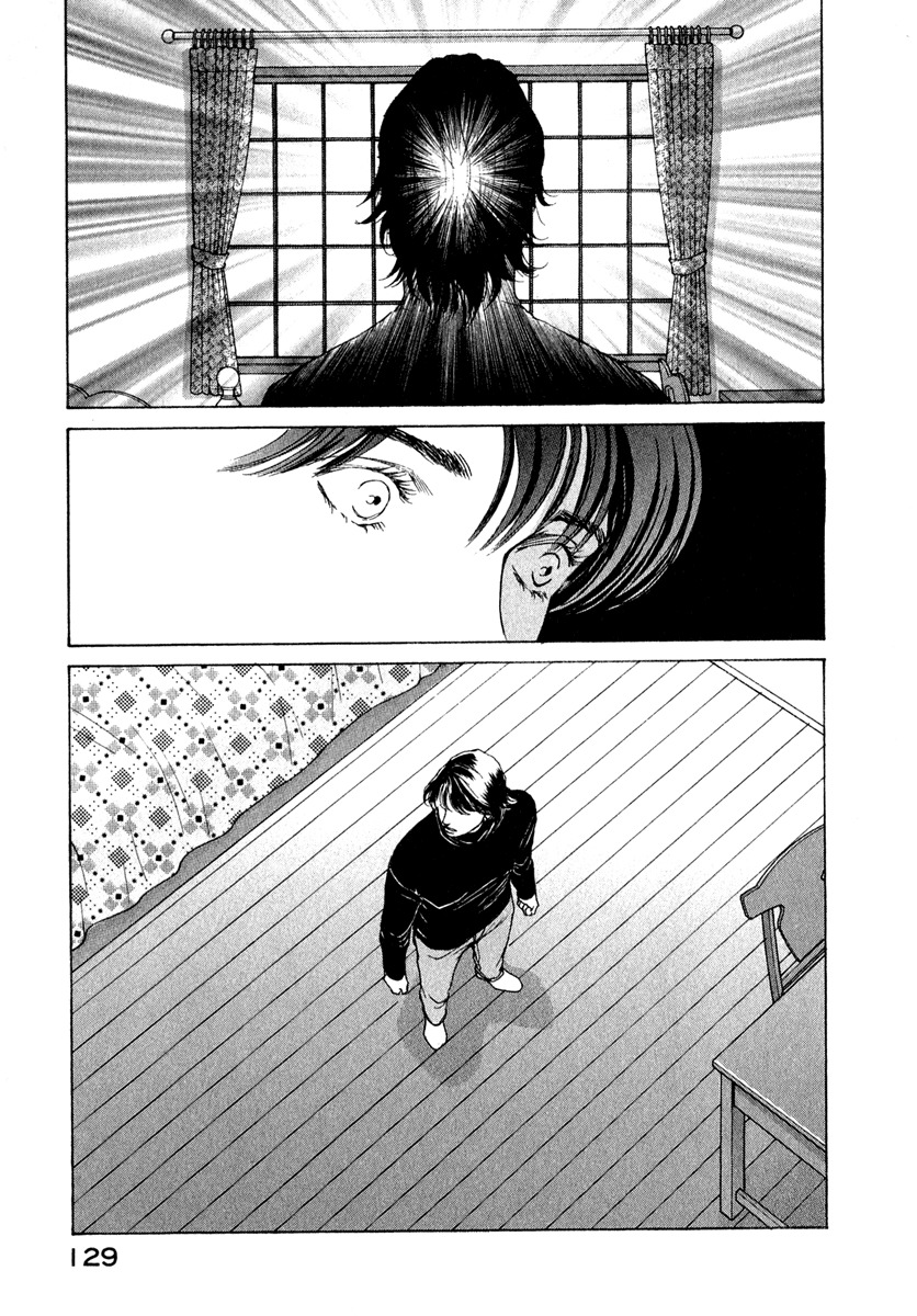 Eternal Sabbath Chapter 78 page 9 - Chapter 78: Link