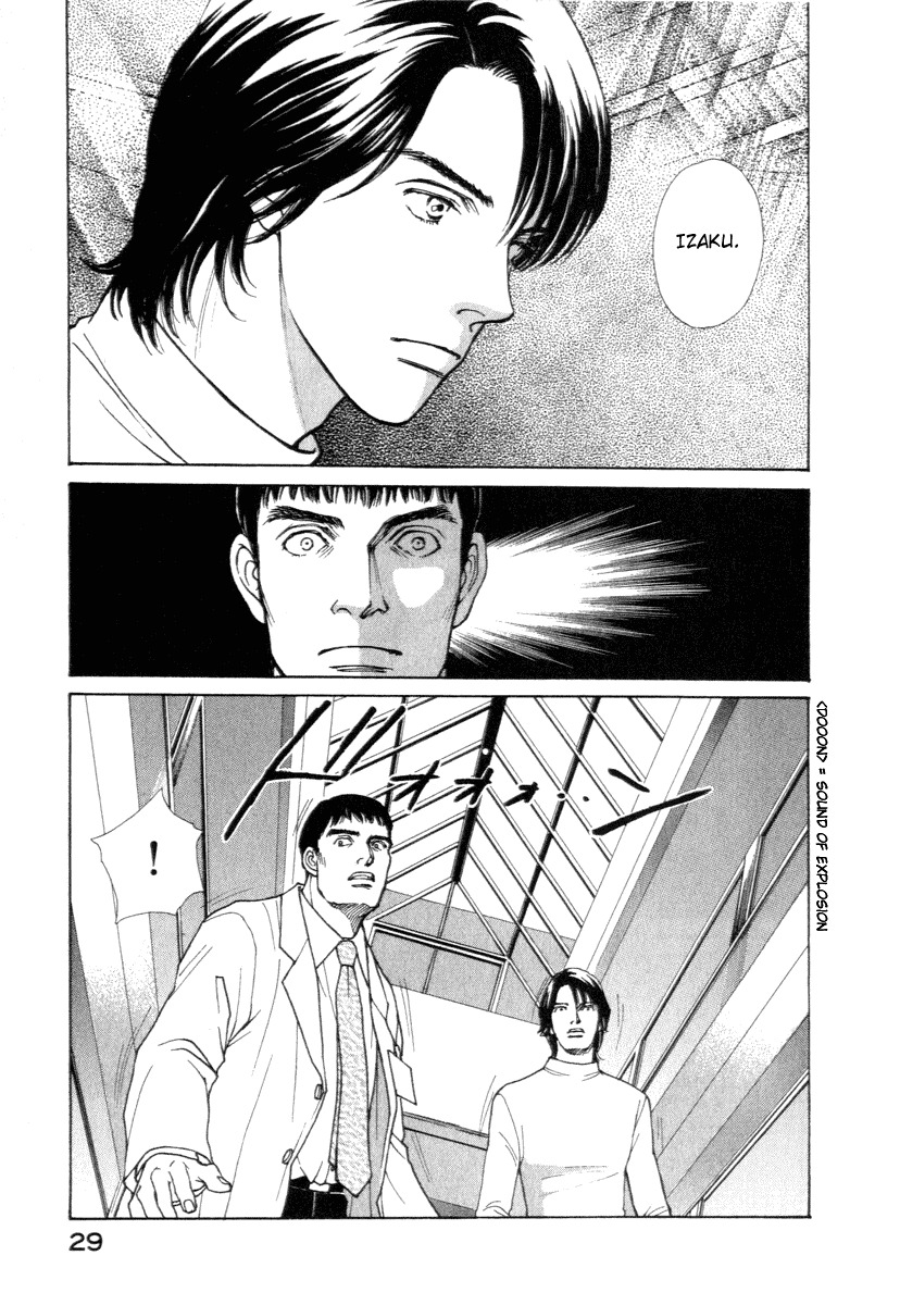 Eternal Sabbath Chapter 8 page 9 - Chapter 8: Sacrifice