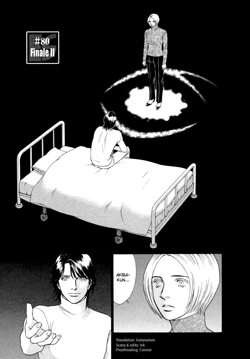 Eternal Sabbath Chapter 80 page 1 - Chapter 80: Finale II