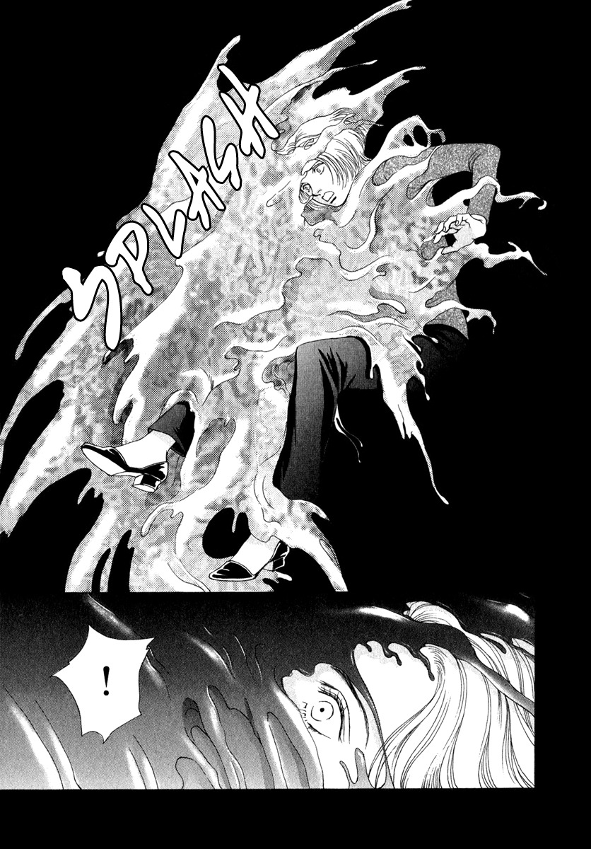 Eternal Sabbath Chapter 80 page 3 - Chapter 80: Finale II