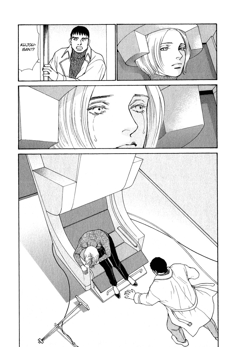 Eternal Sabbath Chapter 82 page 13 - Chapter 82: A New Life