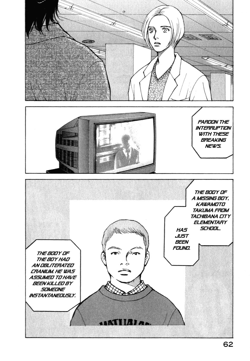 Eternal Sabbath Chapter 9 page 23 - Chapter 9: Premonition