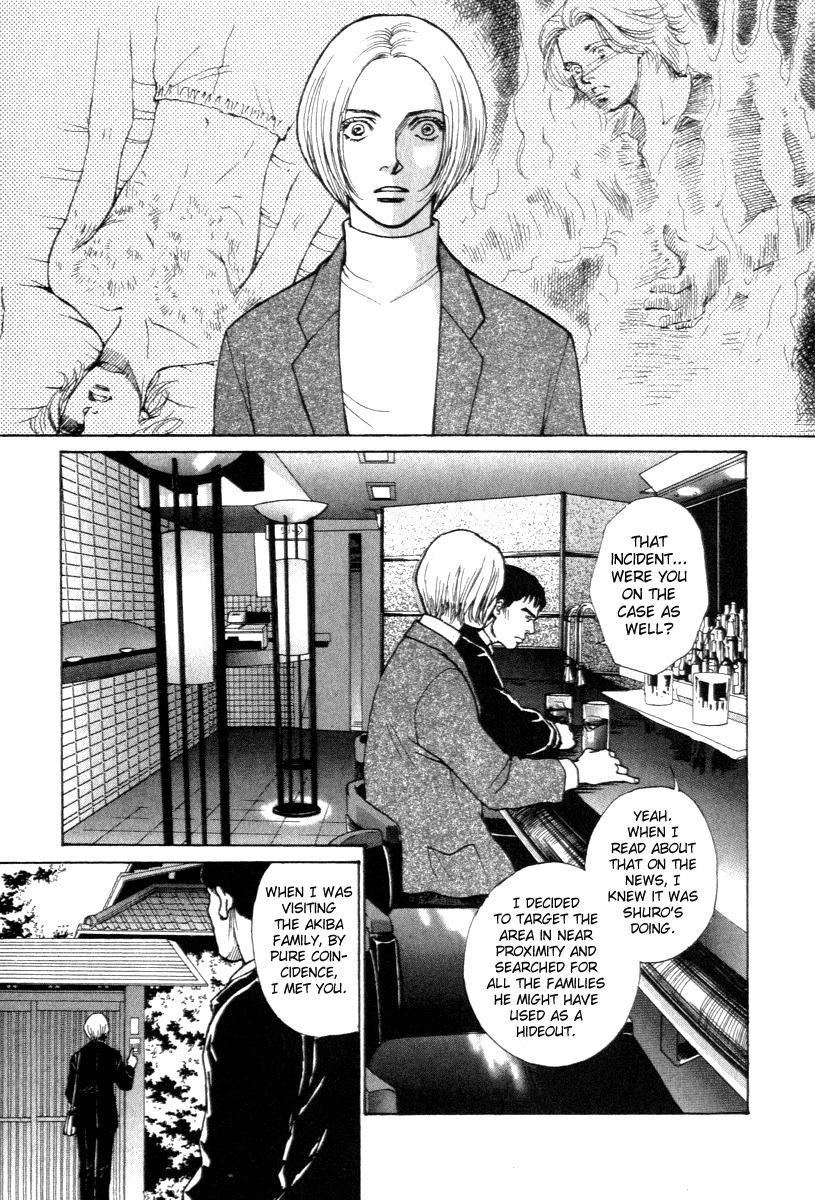 Eternal Sabbath Chapter 9 page 6 - Chapter 9: Premonition