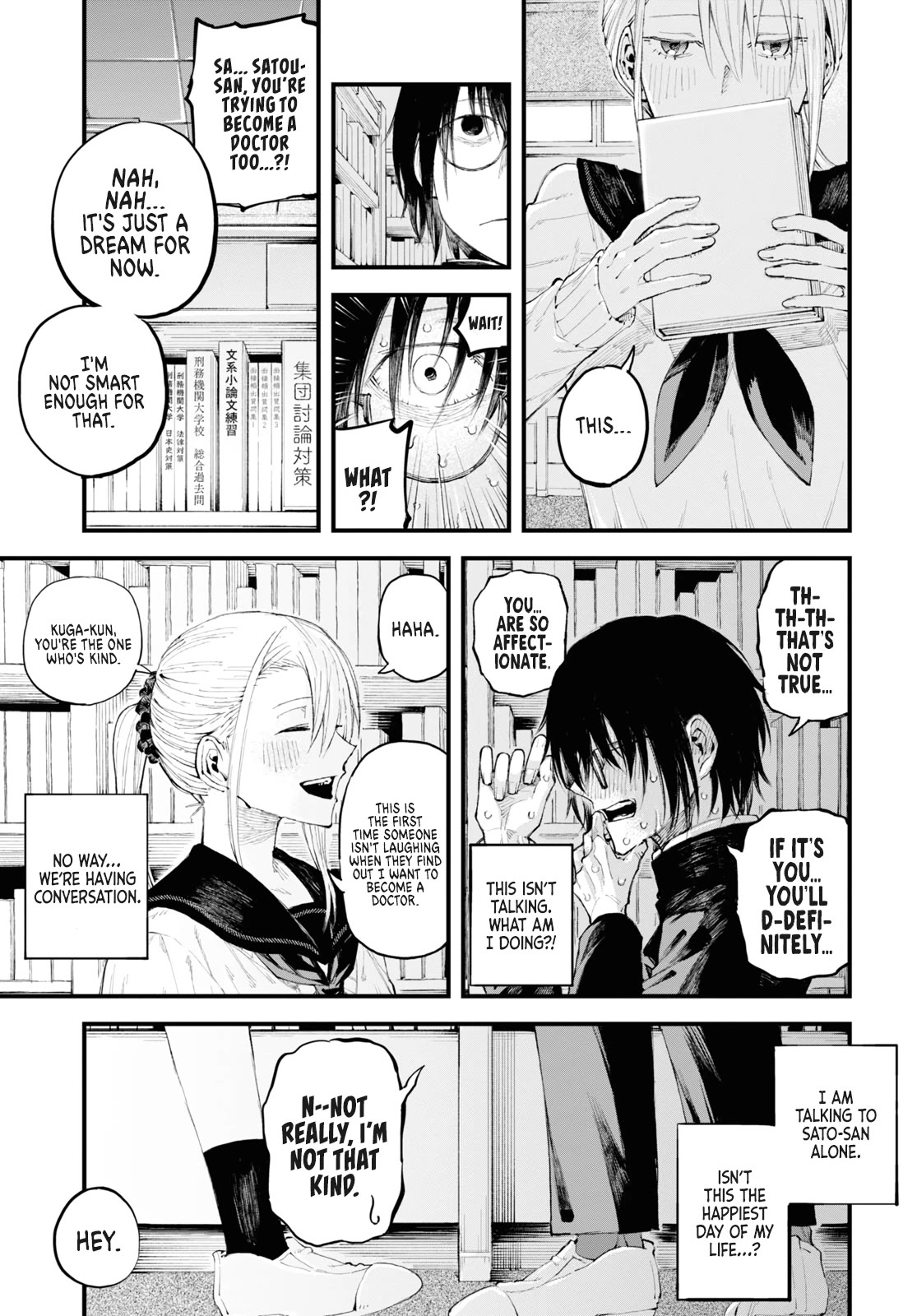 Eternal Torment Chapter 1 page 16 - Chapter 1