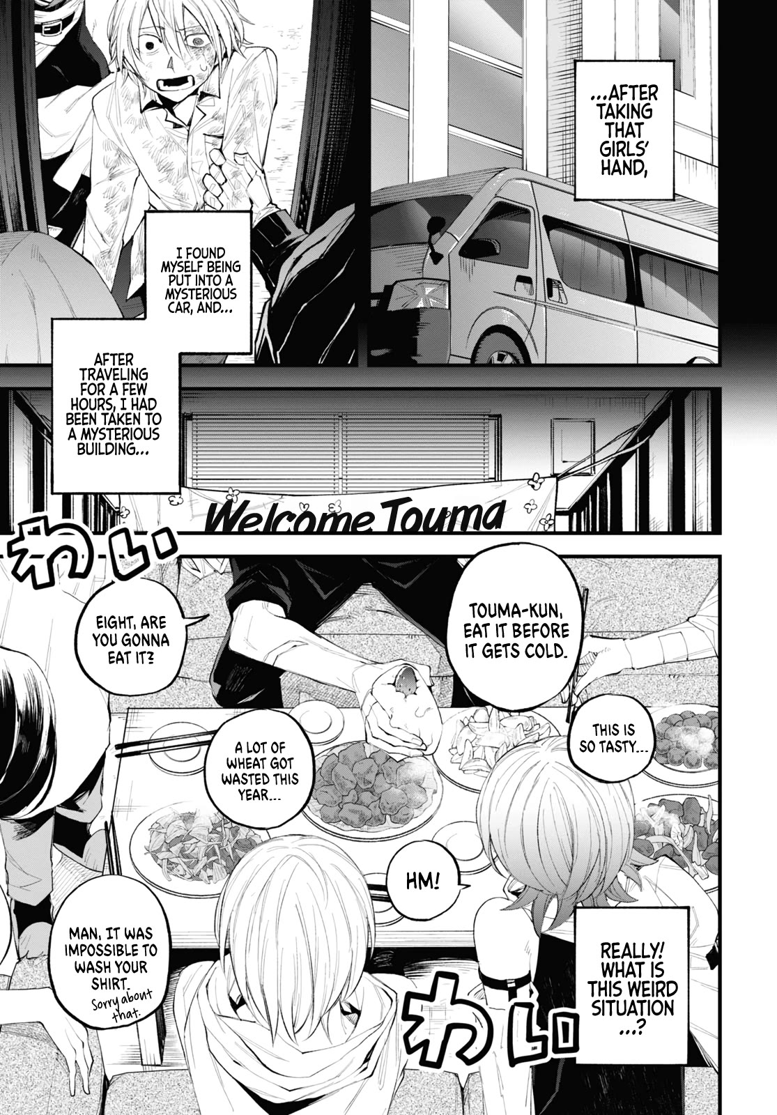 Eternal Torment Chapter 3 page 4 - Chapter 3