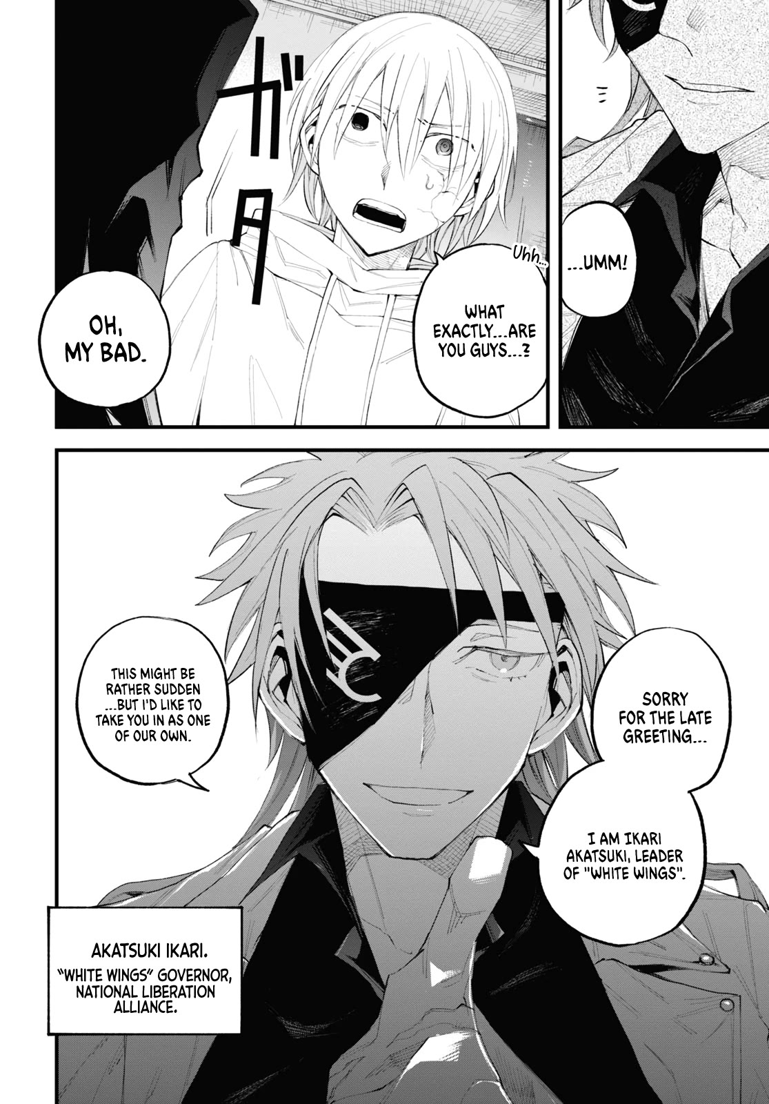 Eternal Torment Chapter 3 page 5 - Chapter 3