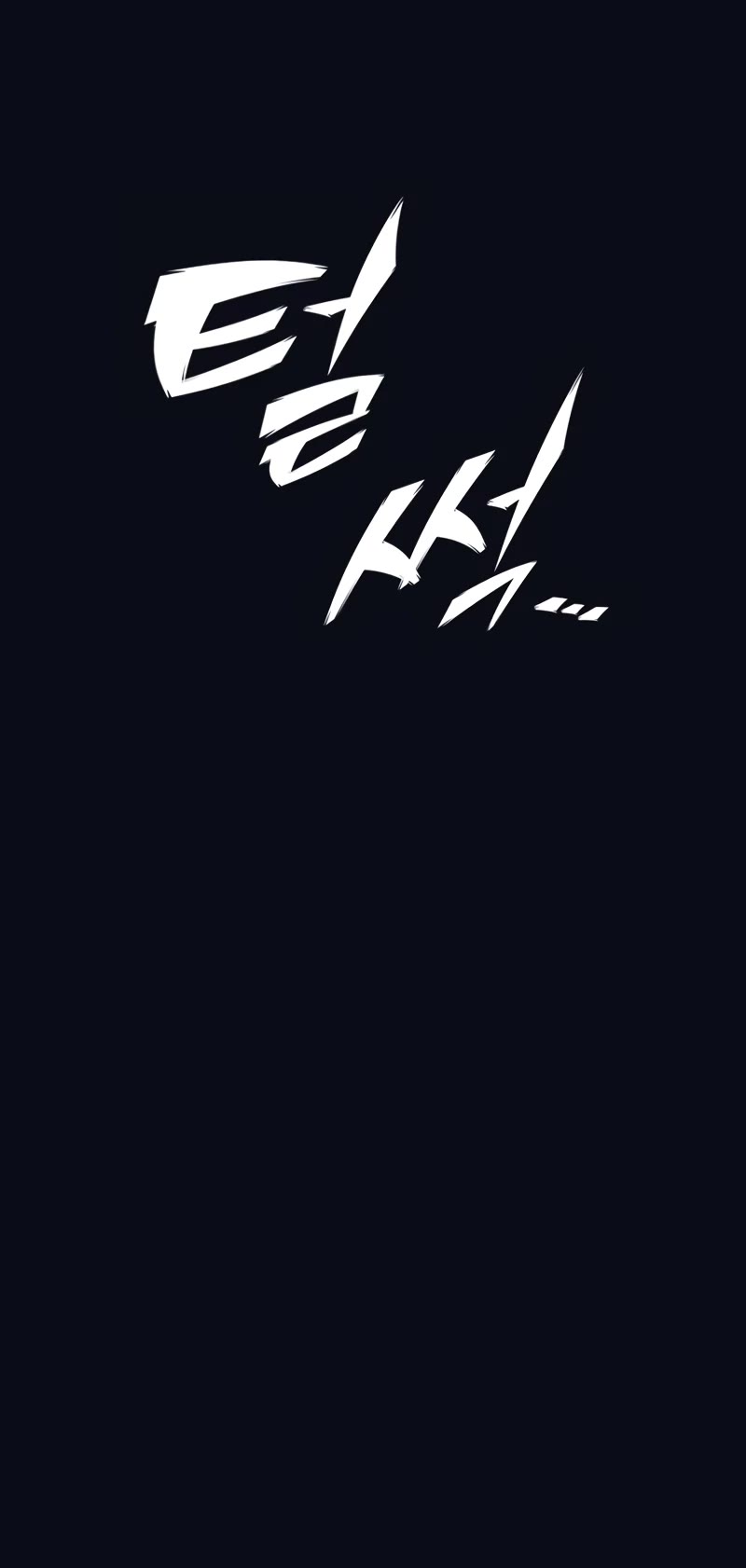 Eternally Regressing Knight Chapter 1 page 148 - Chapter 1