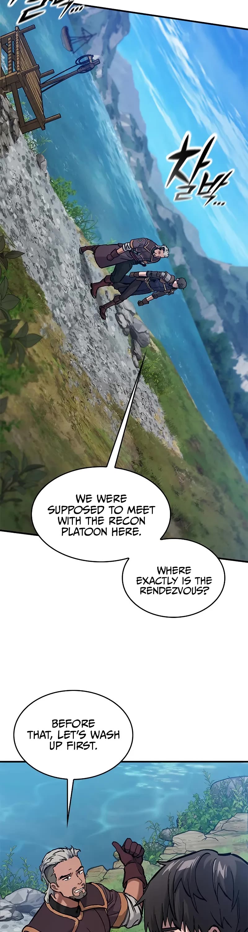 Eternally Regressing Knight Chapter 47 page 17 - Chapter 47