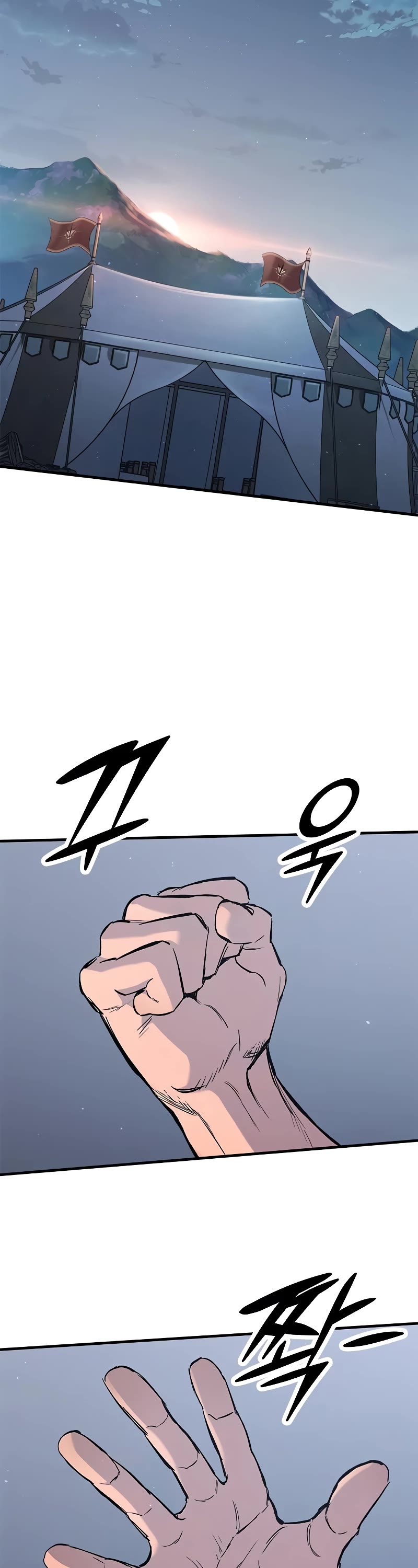 Eternally Regressing Knight Chapter 5 page 14 - Chapter 5