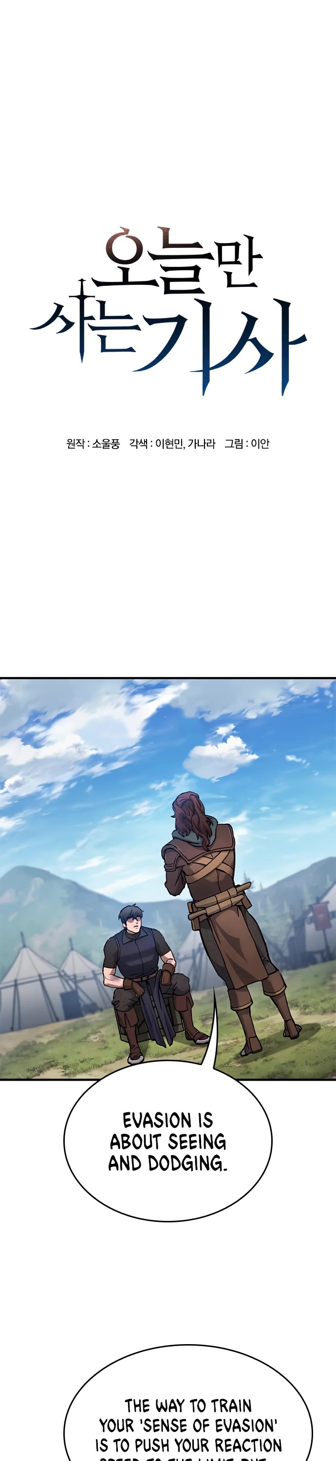 Eternally Regressing Knight Chapter 76 page 2 - Chapter 76