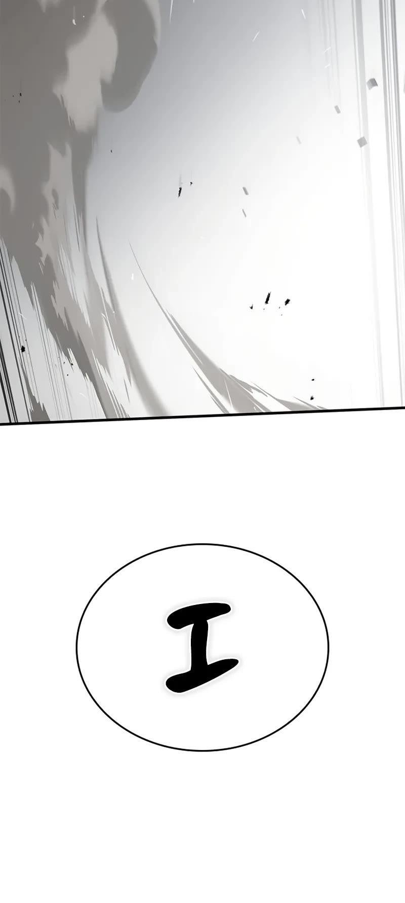 Eternally Regressing Knight Chapter 90 page 6 - Chapter 90