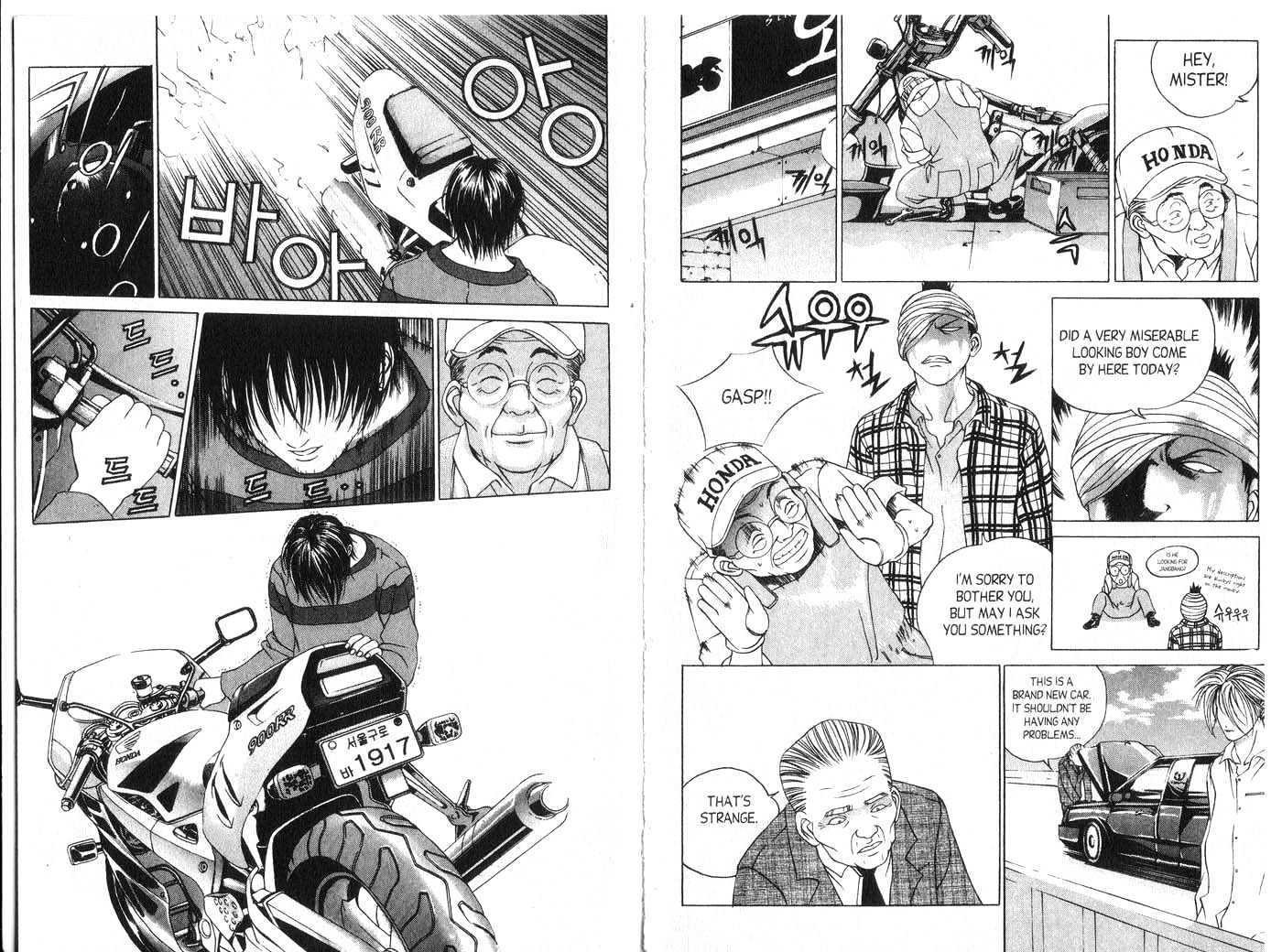 Eternity Chapter 2.8 page 12 - Vol.2 Chapter 8 : [Includes chapters 8-14. See forum for chapter names.]