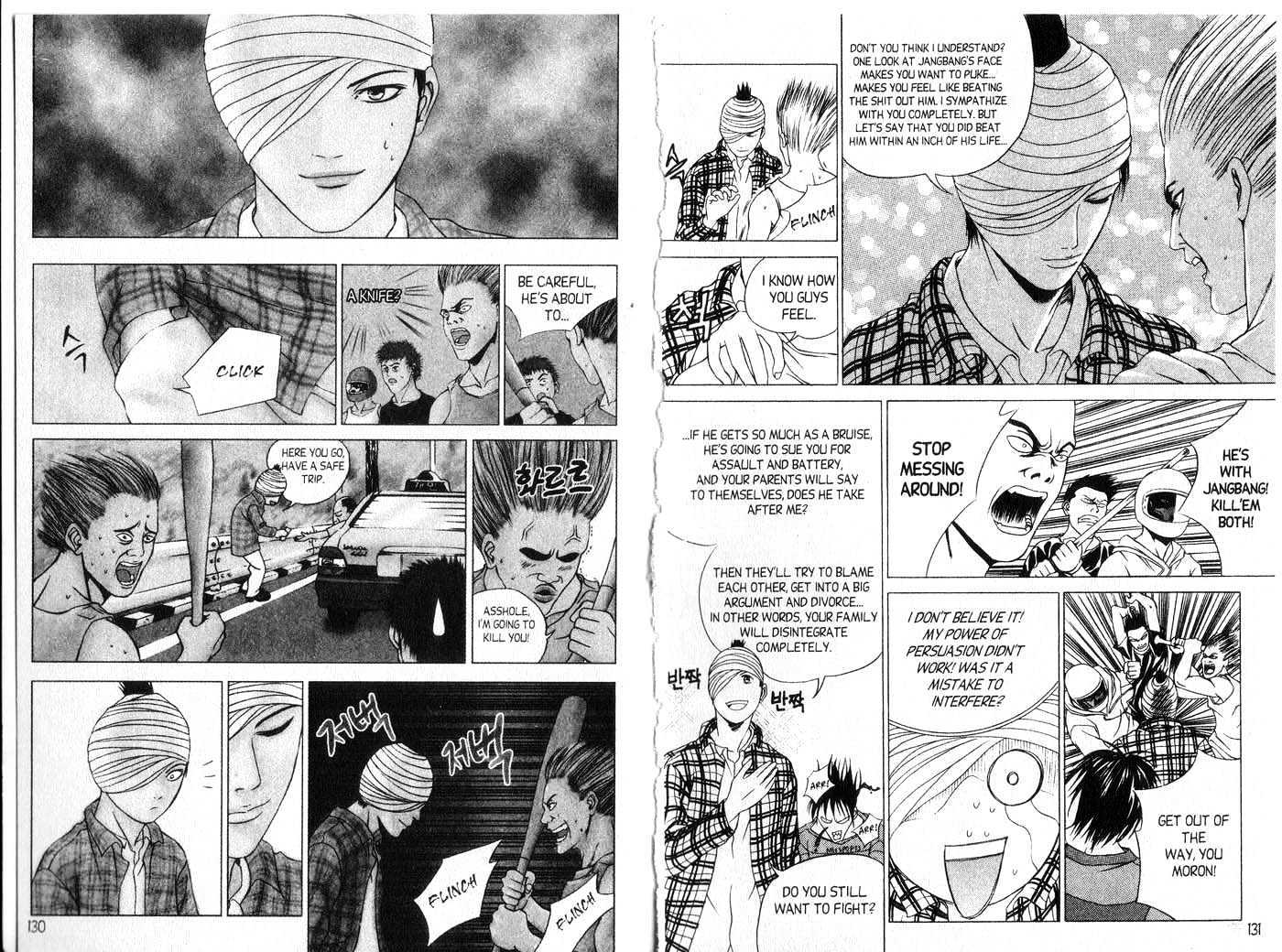 Eternity Chapter 2.8 page 65 - Vol.2 Chapter 8 : [Includes chapters 8-14. See forum for chapter names.]