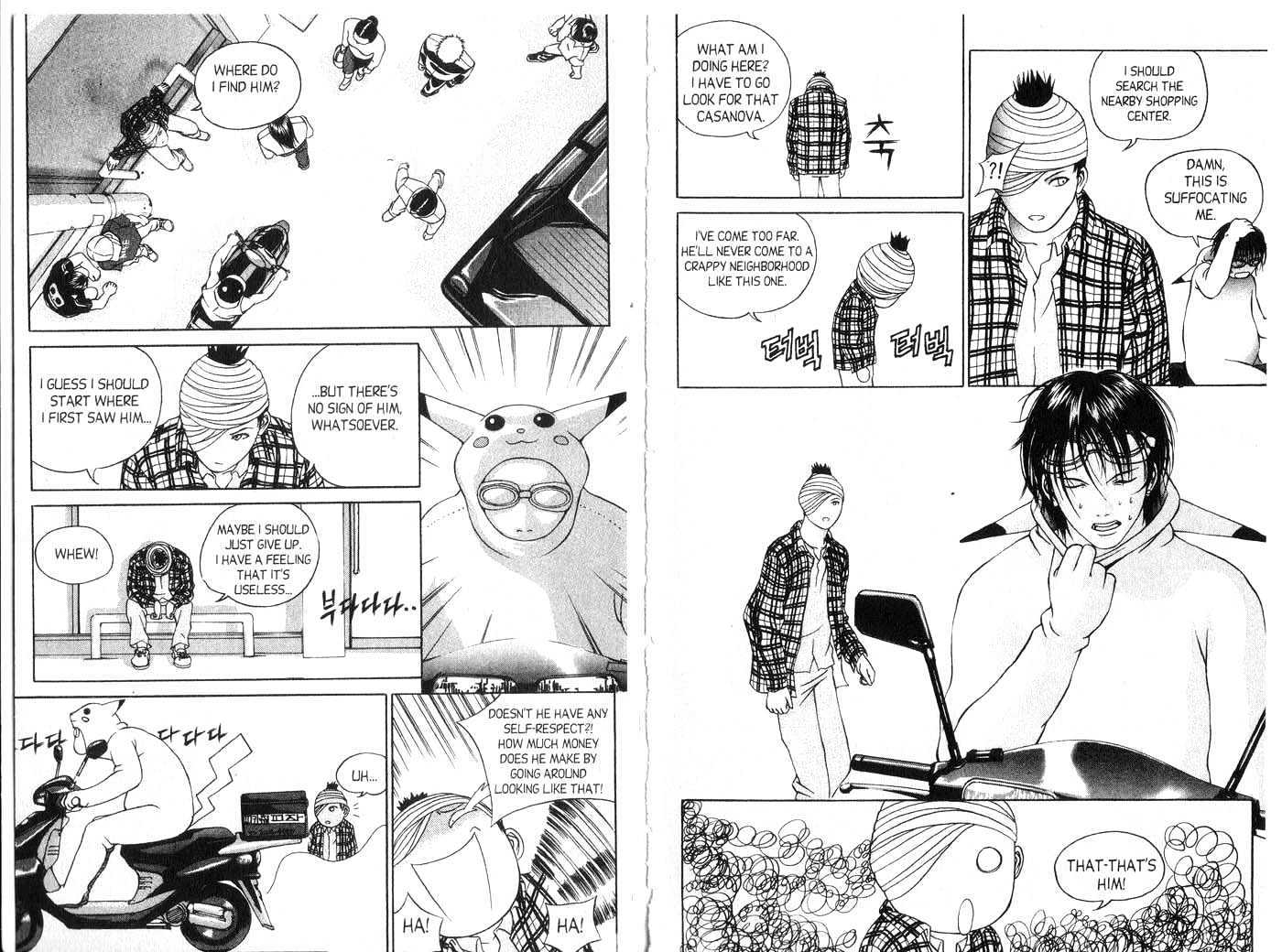 Eternity Chapter 2.8 page 7 - Vol.2 Chapter 8 : [Includes chapters 8-14. See forum for chapter names.]