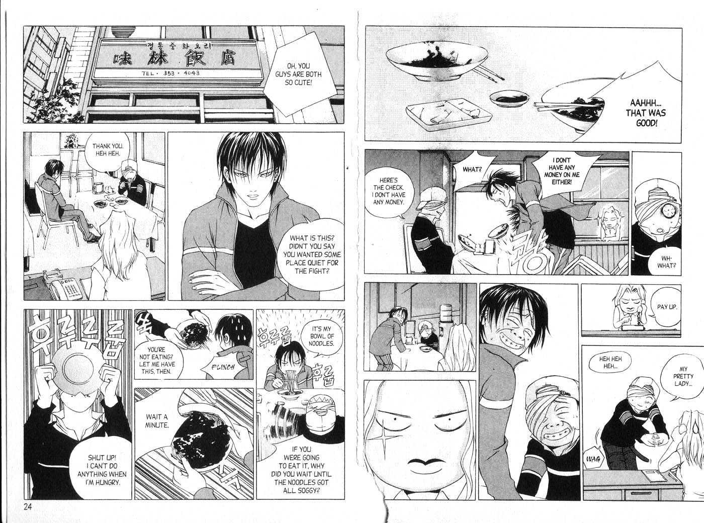 Eternity Chapter 3.15 page 12 - Vol.3 Chapter 15 : [Includes chapters 15-20. See forum for chapter names.]