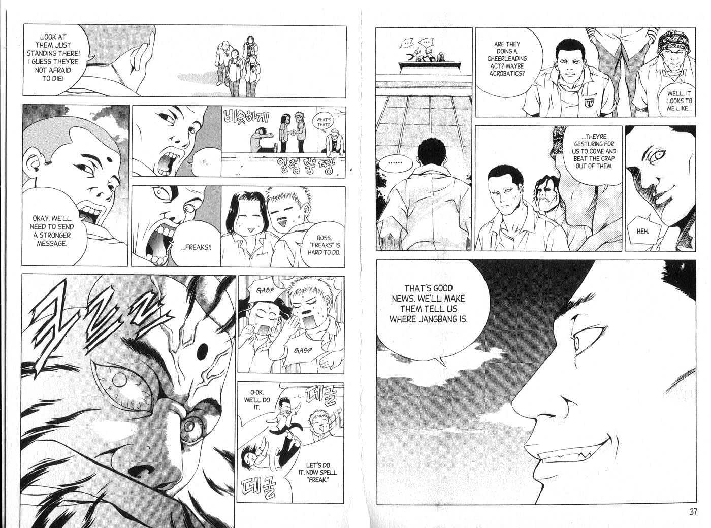 Eternity Chapter 3.15 page 18 - Vol.3 Chapter 15 : [Includes chapters 15-20. See forum for chapter names.]