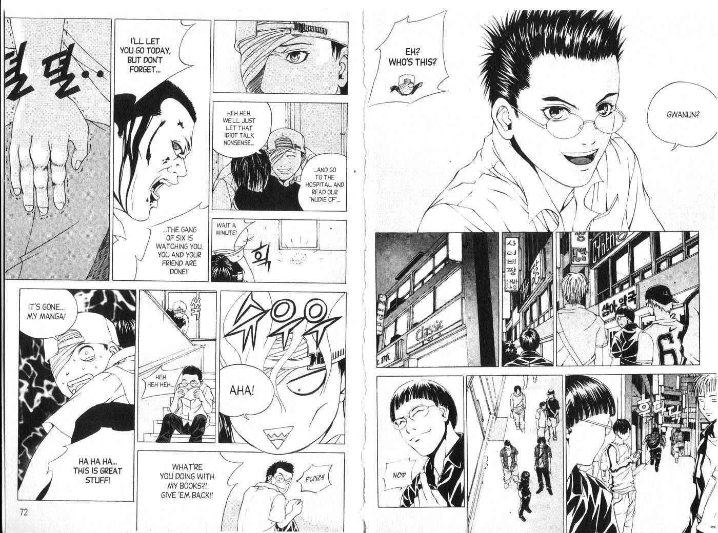 Eternity Chapter 3.15 page 36 - Vol.3 Chapter 15 : [Includes chapters 15-20. See forum for chapter names.]