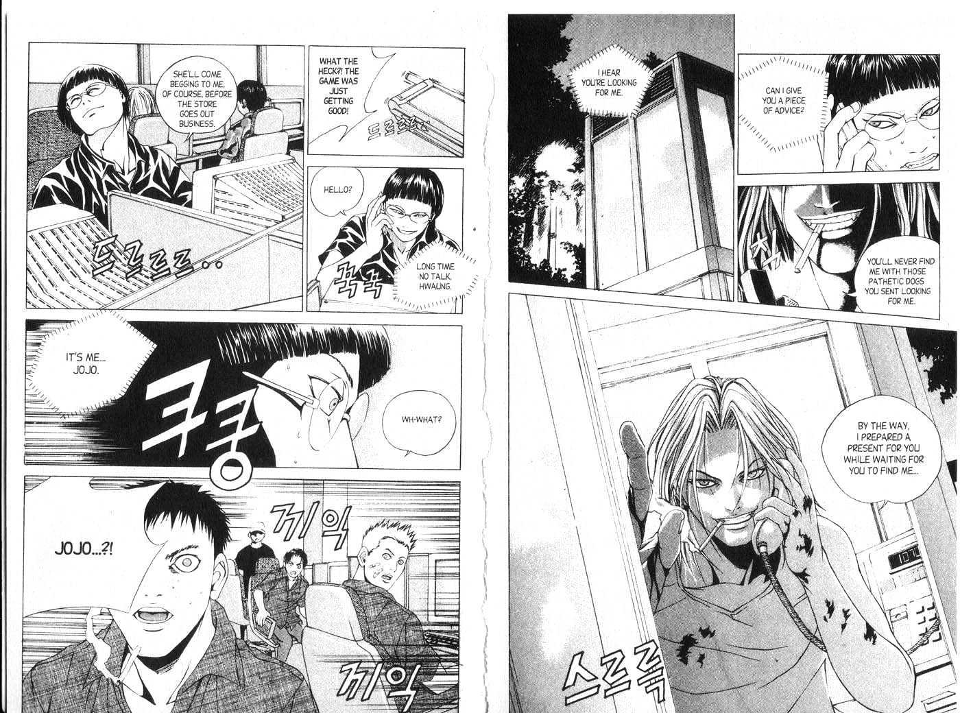 Eternity Chapter 3.15 page 38 - Vol.3 Chapter 15 : [Includes chapters 15-20. See forum for chapter names.]