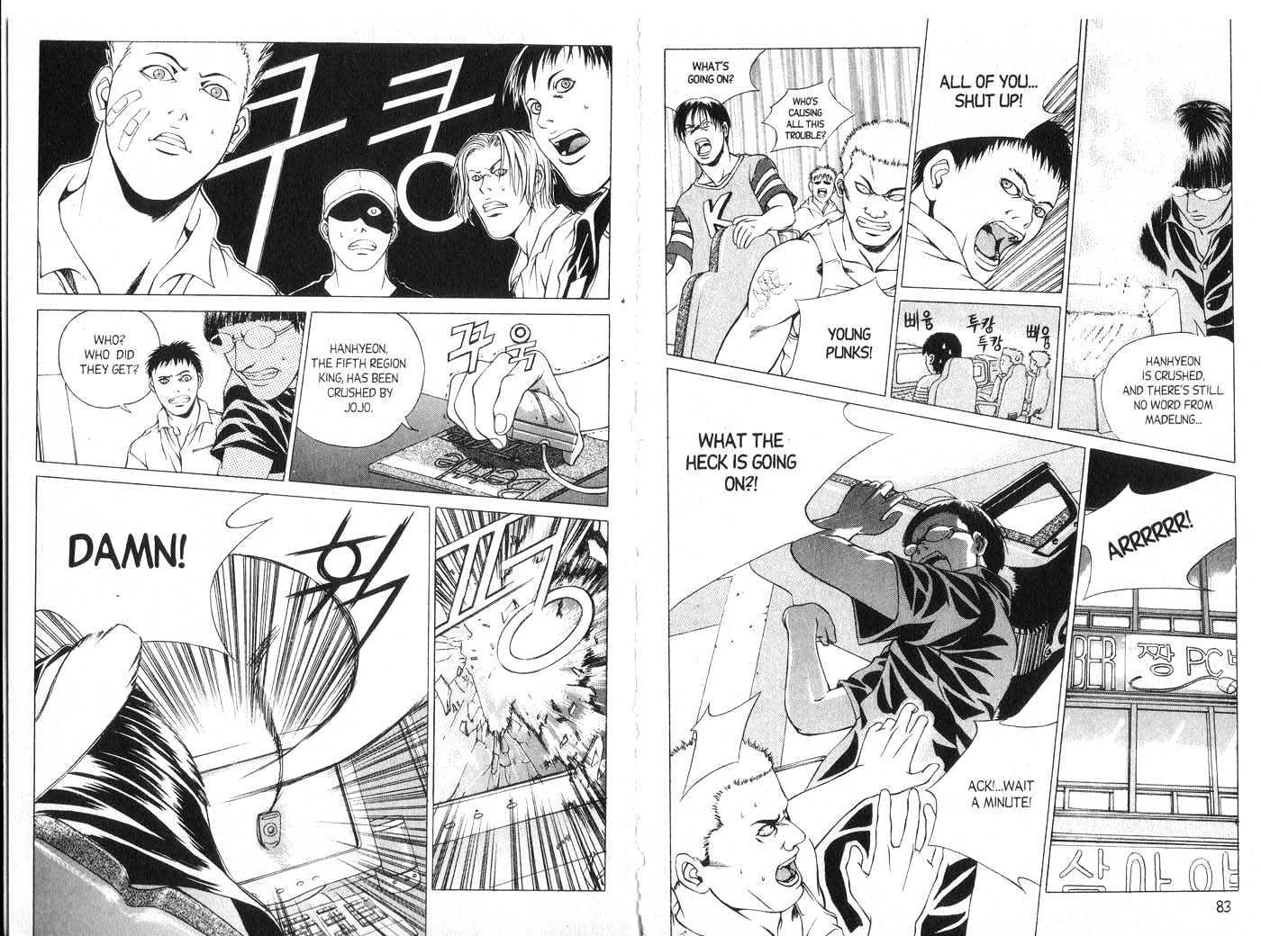 Eternity Chapter 3.15 page 41 - Vol.3 Chapter 15 : [Includes chapters 15-20. See forum for chapter names.]