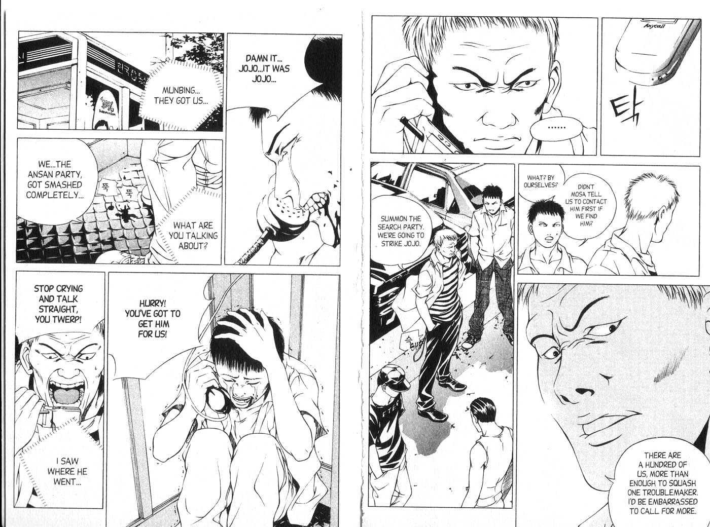 Eternity Chapter 3.15 page 58 - Vol.3 Chapter 15 : [Includes chapters 15-20. See forum for chapter names.]