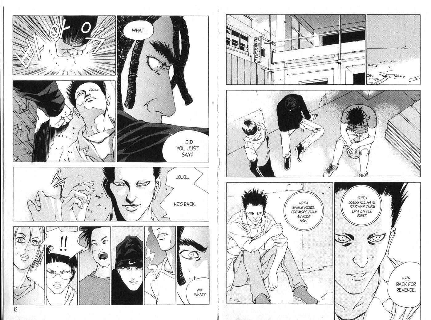 Eternity Chapter 3.15 page 6 - Vol.3 Chapter 15 : [Includes chapters 15-20. See forum for chapter names.]