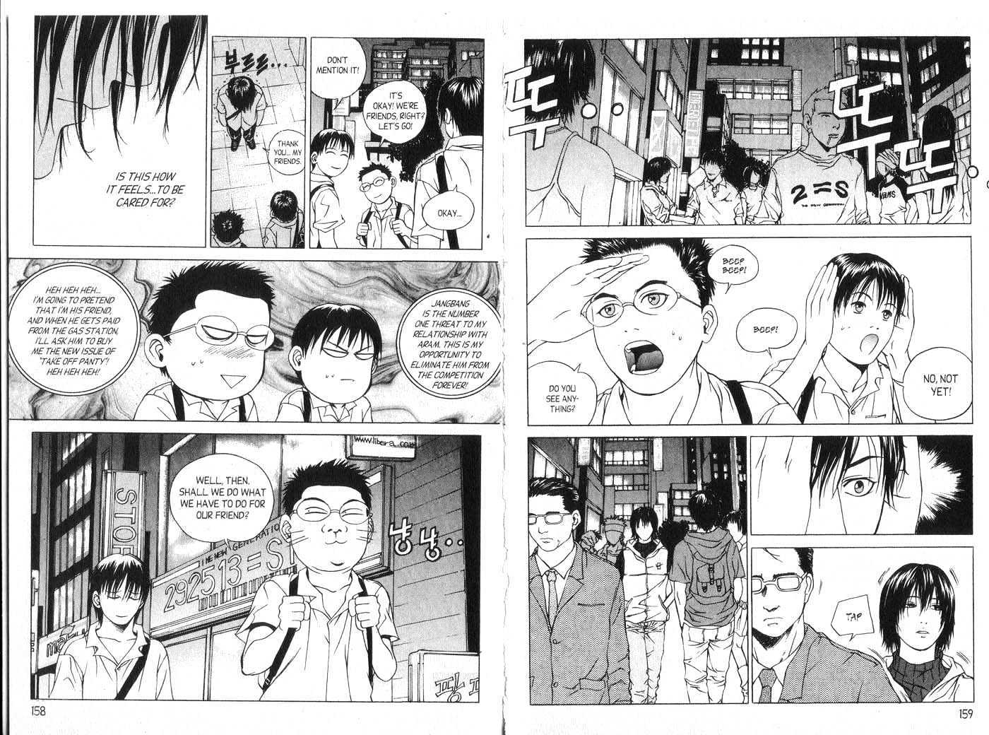 Eternity Chapter 3.15 page 79 - Vol.3 Chapter 15 : [Includes chapters 15-20. See forum for chapter names.]