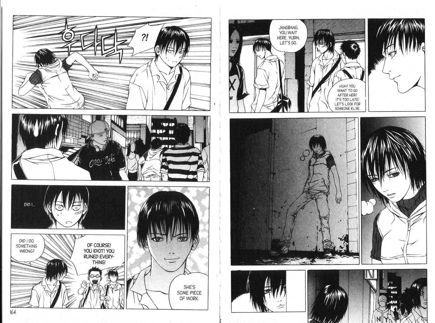 Eternity Chapter 3.15 page 82 - Vol.3 Chapter 15 : [Includes chapters 15-20. See forum for chapter names.]