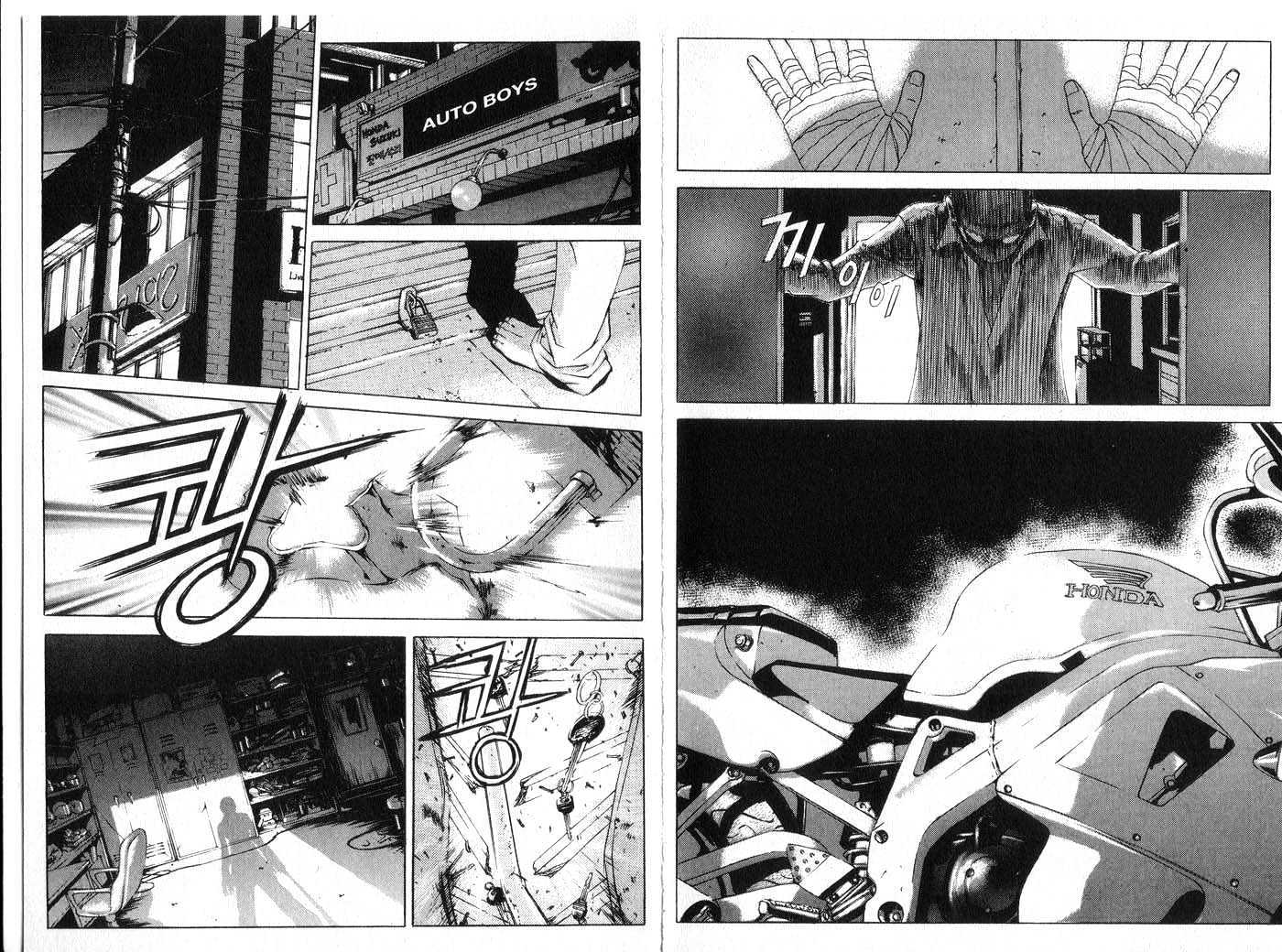 Eternity Chapter 5.28 page 10 - Vol.5 Chapter 28 : [Includes chapters 28-34. See forum for chapter names.]