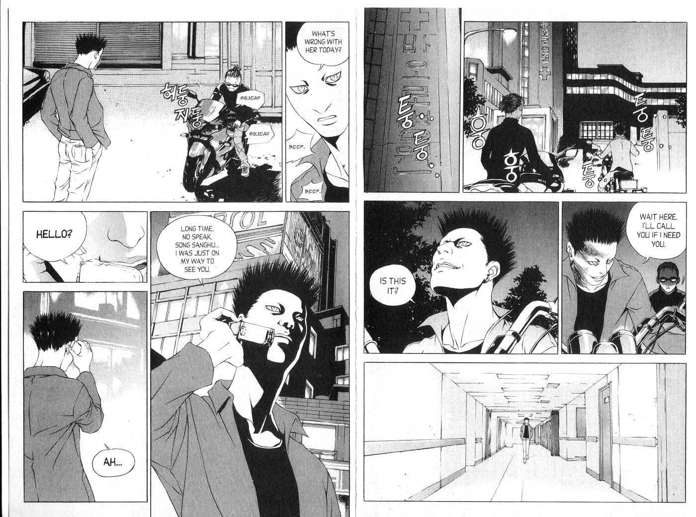 Eternity Chapter 5.28 page 12 - Vol.5 Chapter 28 : [Includes chapters 28-34. See forum for chapter names.]