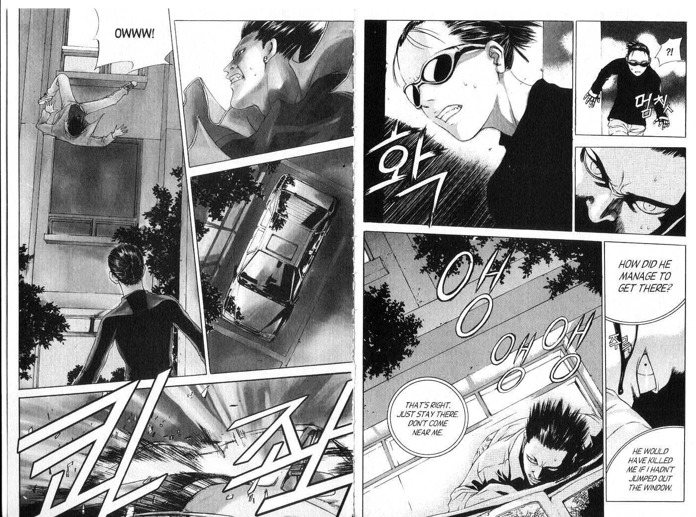 Eternity Chapter 5.28 page 16 - Vol.5 Chapter 28 : [Includes chapters 28-34. See forum for chapter names.]