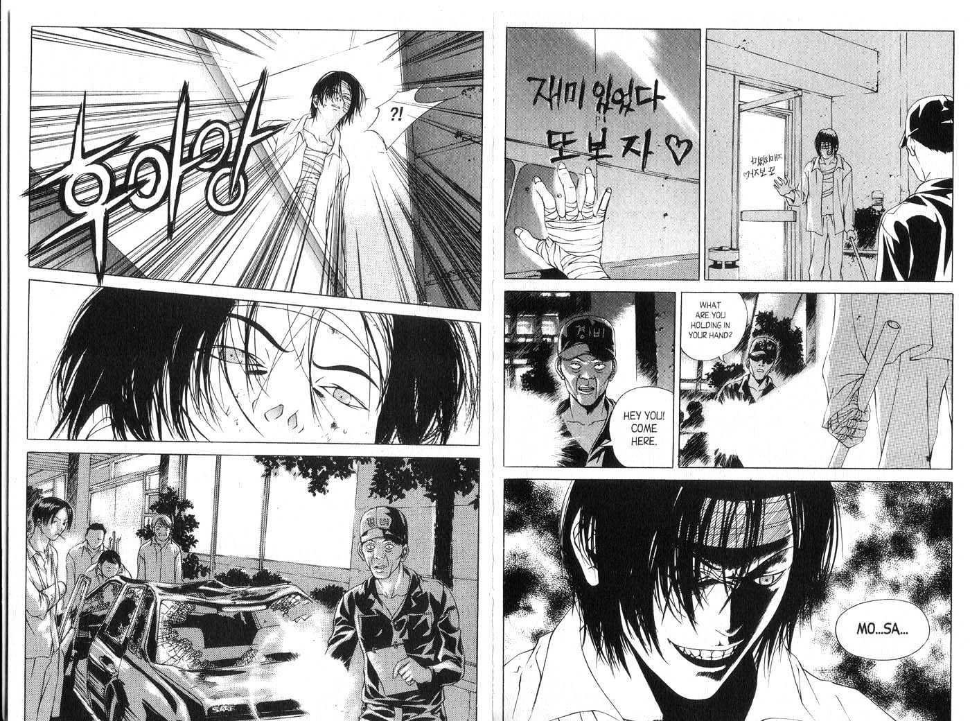 Eternity Chapter 5.28 page 19 - Vol.5 Chapter 28 : [Includes chapters 28-34. See forum for chapter names.]