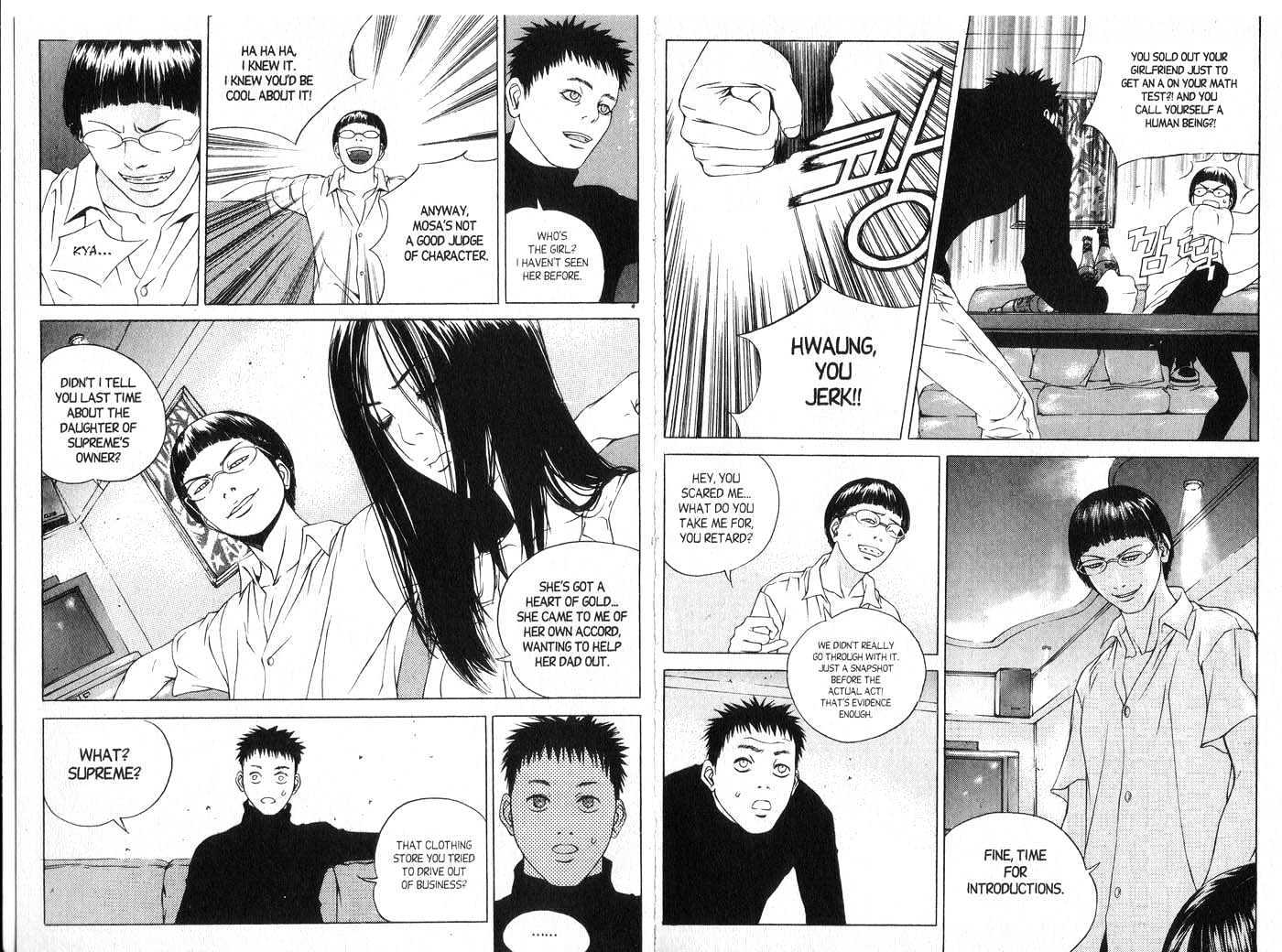 Eternity Chapter 5.28 page 23 - Vol.5 Chapter 28 : [Includes chapters 28-34. See forum for chapter names.]