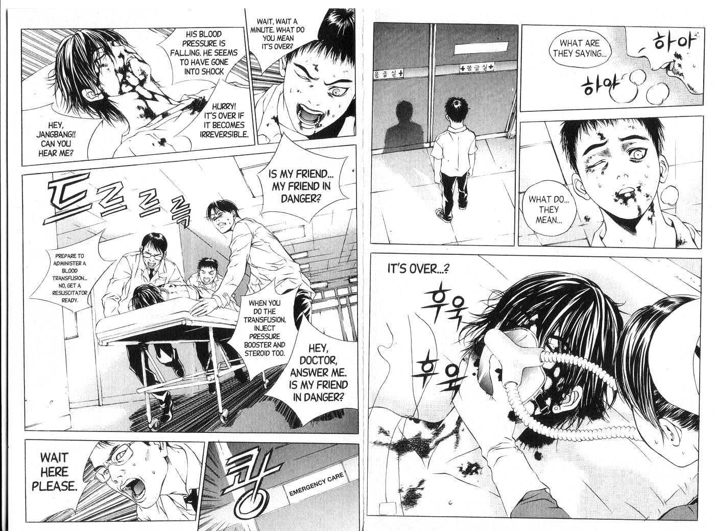 Eternity Chapter 5.28 page 5 - Vol.5 Chapter 28 : [Includes chapters 28-34. See forum for chapter names.]