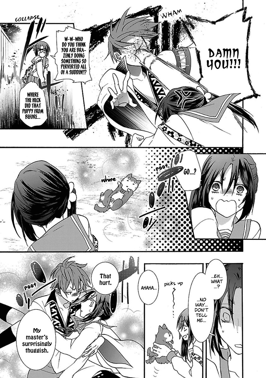Eto Royale Chapter 1 page 17 - Chapter 1: Even a dog, if it walks, will run into a high school girl