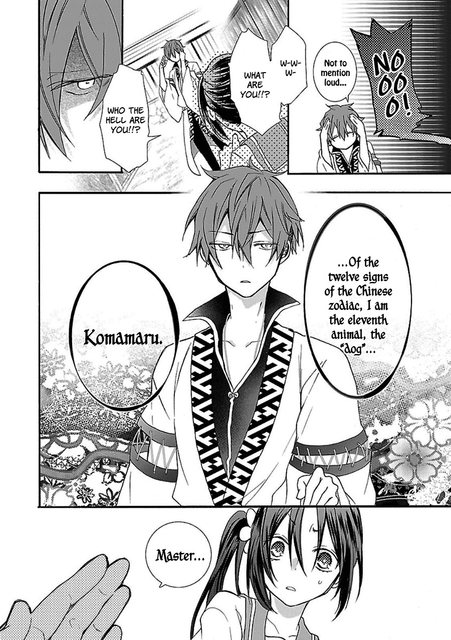 Eto Royale Chapter 1 page 18 - Chapter 1: Even a dog, if it walks, will run into a high school girl