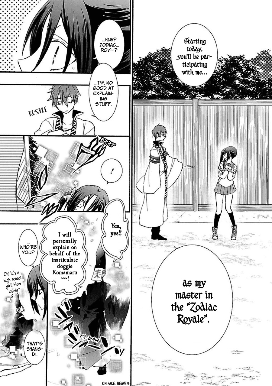 Eto Royale Chapter 1 page 19 - Chapter 1: Even a dog, if it walks, will run into a high school girl