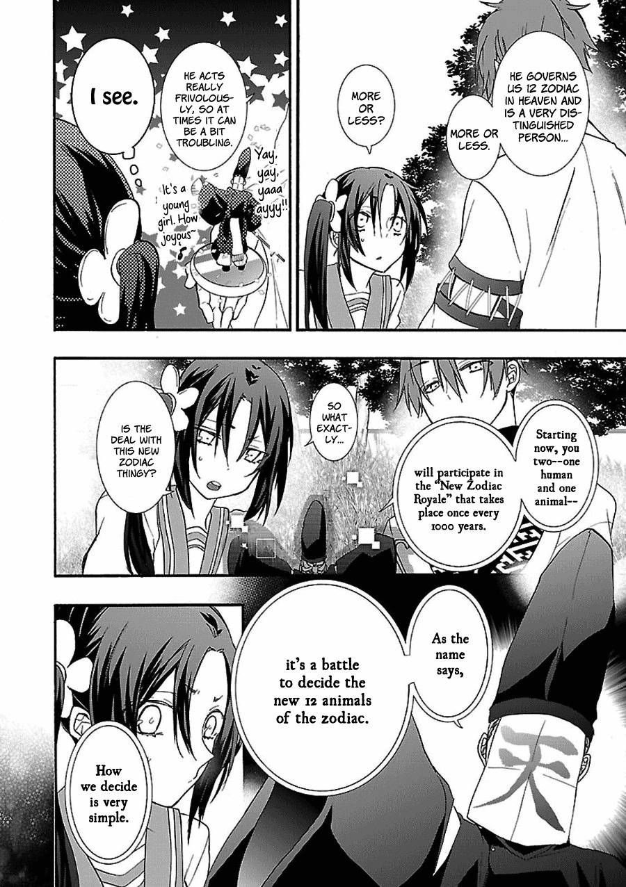 Eto Royale Chapter 1 page 20 - Chapter 1: Even a dog, if it walks, will run into a high school girl