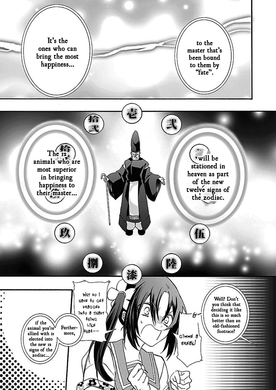 Eto Royale Chapter 1 page 21 - Chapter 1: Even a dog, if it walks, will run into a high school girl