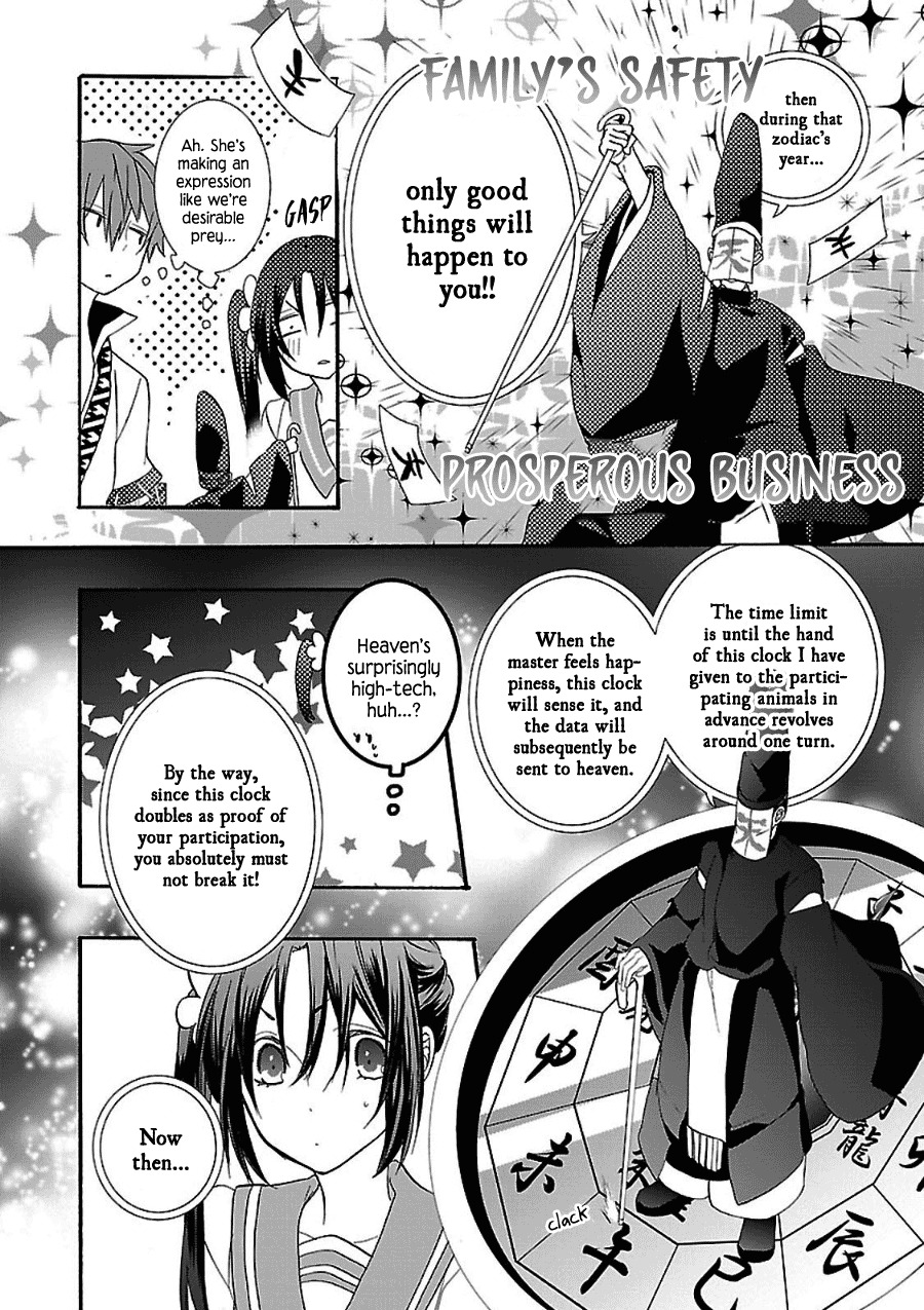 Eto Royale Chapter 1 page 22 - Chapter 1: Even a dog, if it walks, will run into a high school girl