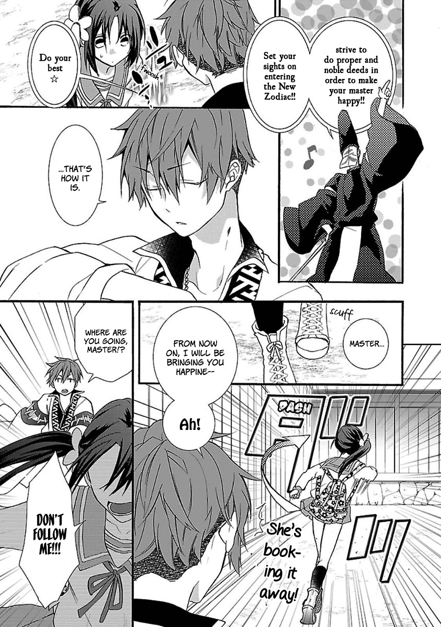 Eto Royale Chapter 1 page 23 - Chapter 1: Even a dog, if it walks, will run into a high school girl