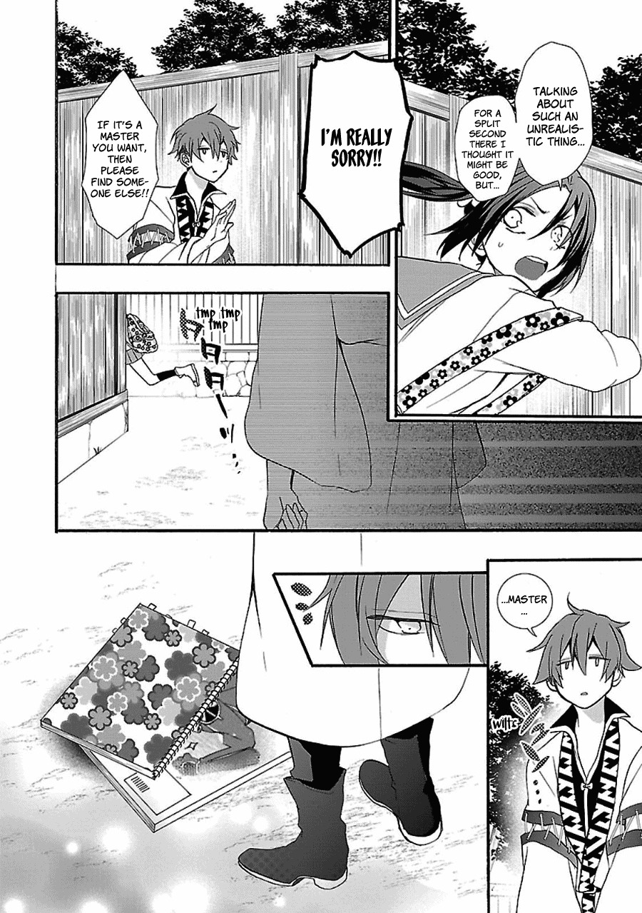 Eto Royale Chapter 1 page 24 - Chapter 1: Even a dog, if it walks, will run into a high school girl