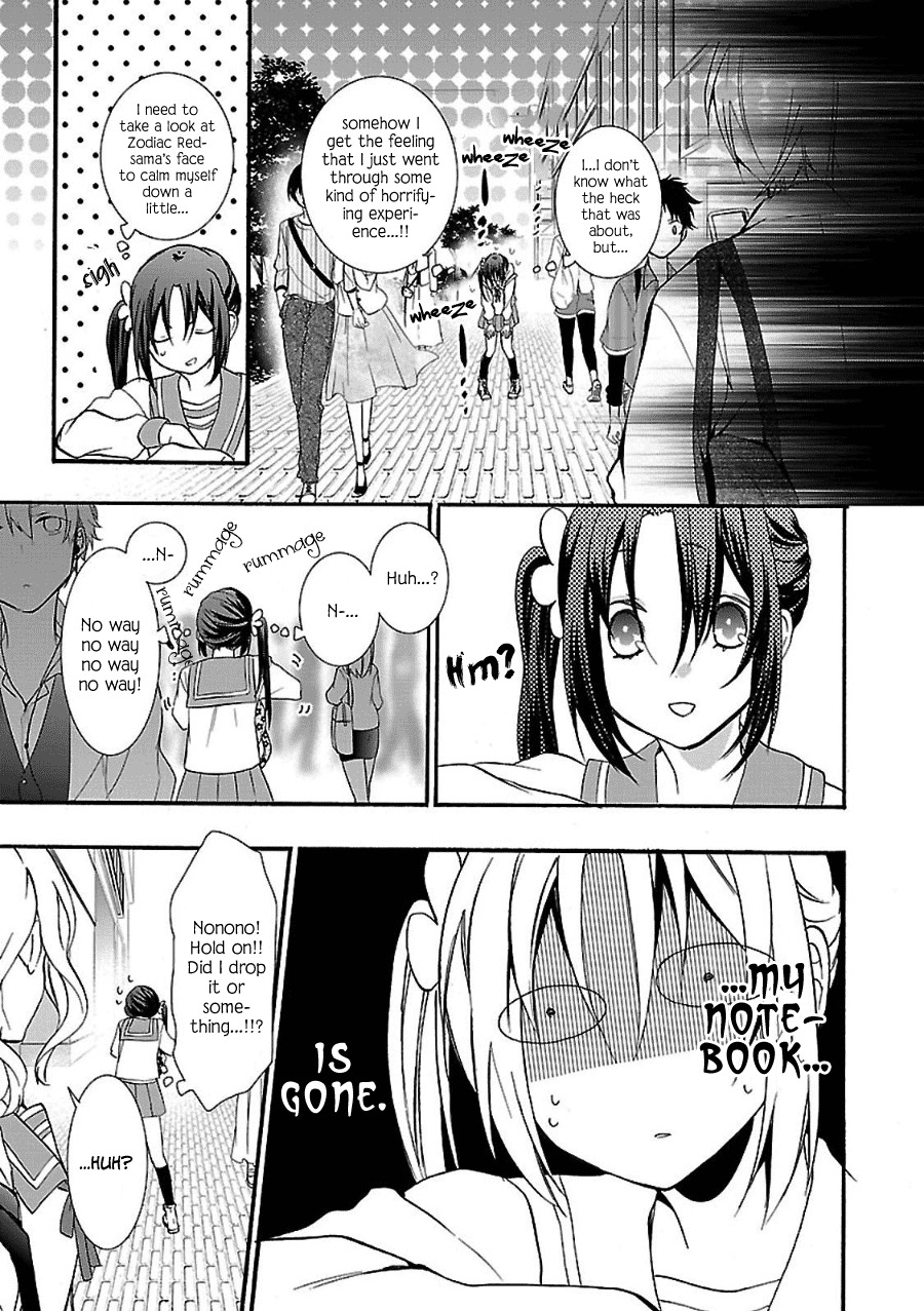 Eto Royale Chapter 1 page 25 - Chapter 1: Even a dog, if it walks, will run into a high school girl