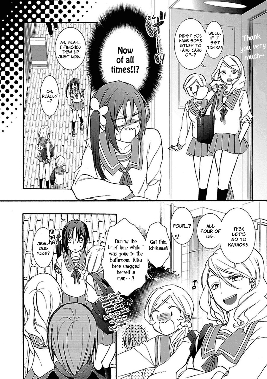 Eto Royale Chapter 1 page 26 - Chapter 1: Even a dog, if it walks, will run into a high school girl