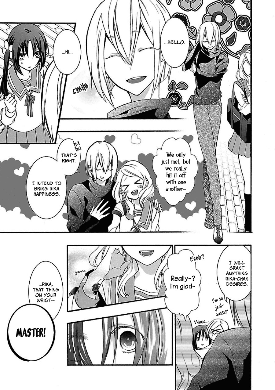Eto Royale Chapter 1 page 27 - Chapter 1: Even a dog, if it walks, will run into a high school girl