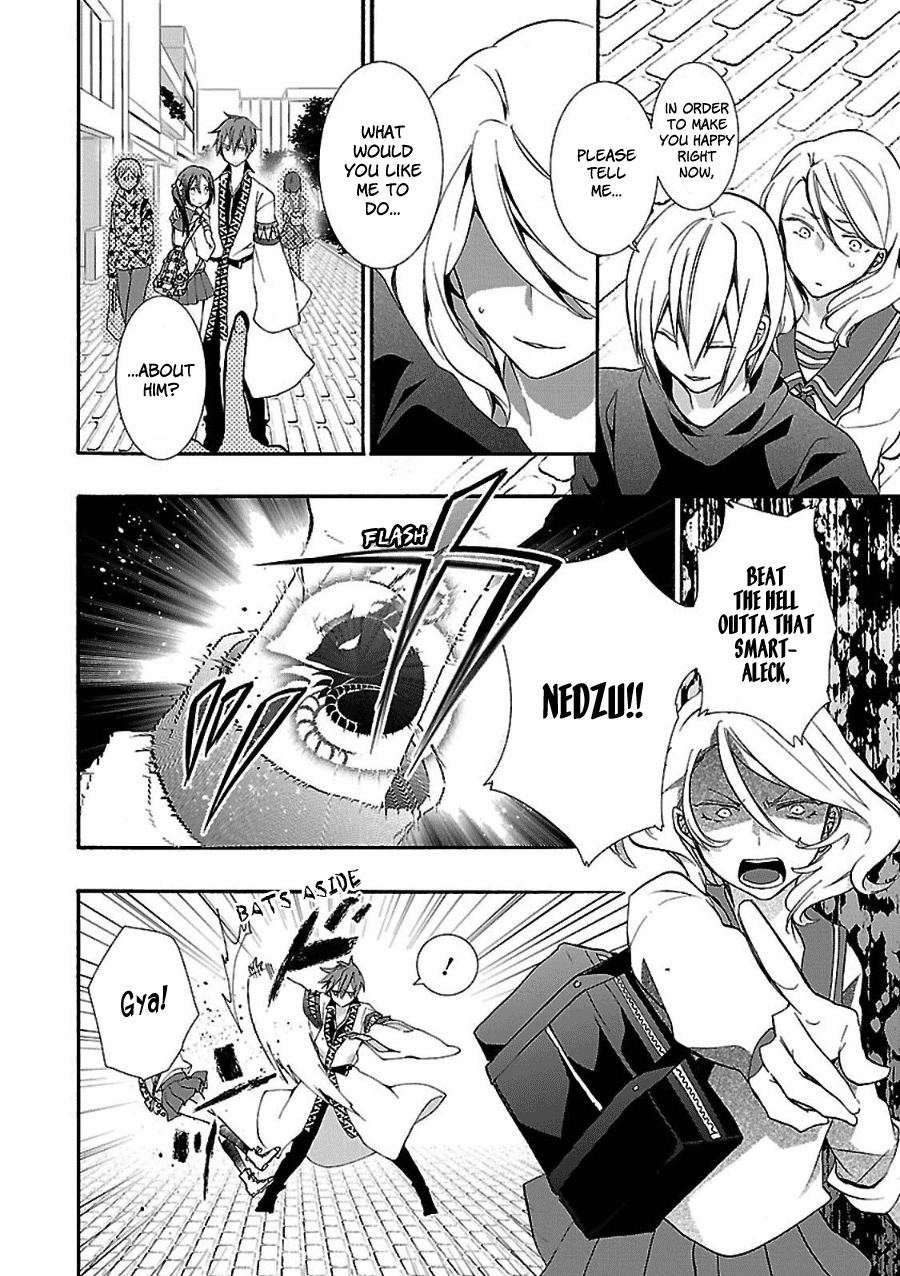 Eto Royale Chapter 1 page 32 - Chapter 1: Even a dog, if it walks, will run into a high school girl