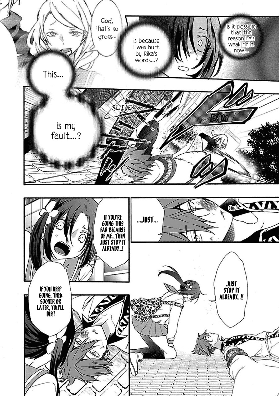 Eto Royale Chapter 1 page 38 - Chapter 1: Even a dog, if it walks, will run into a high school girl