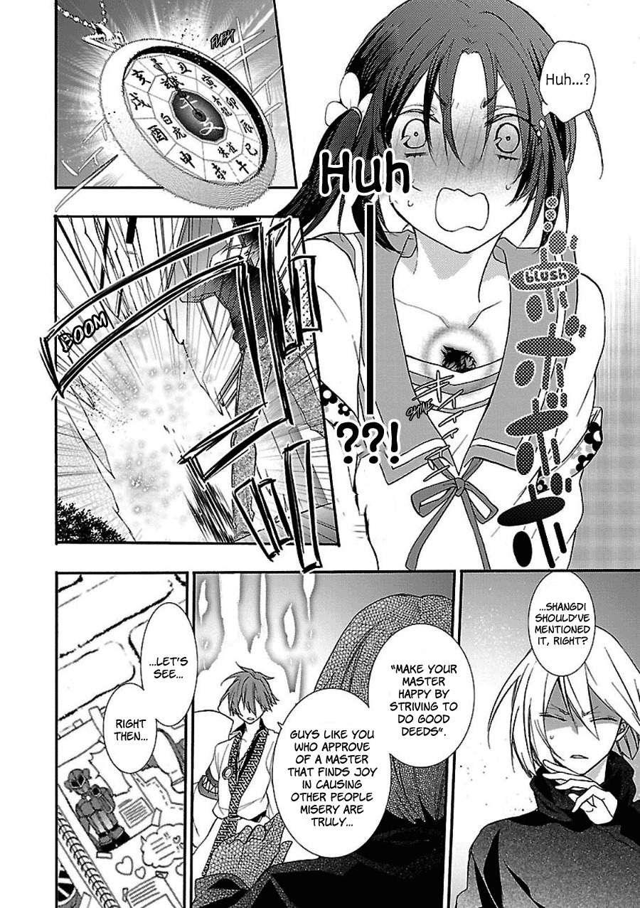 Eto Royale Chapter 1 page 40 - Chapter 1: Even a dog, if it walks, will run into a high school girl