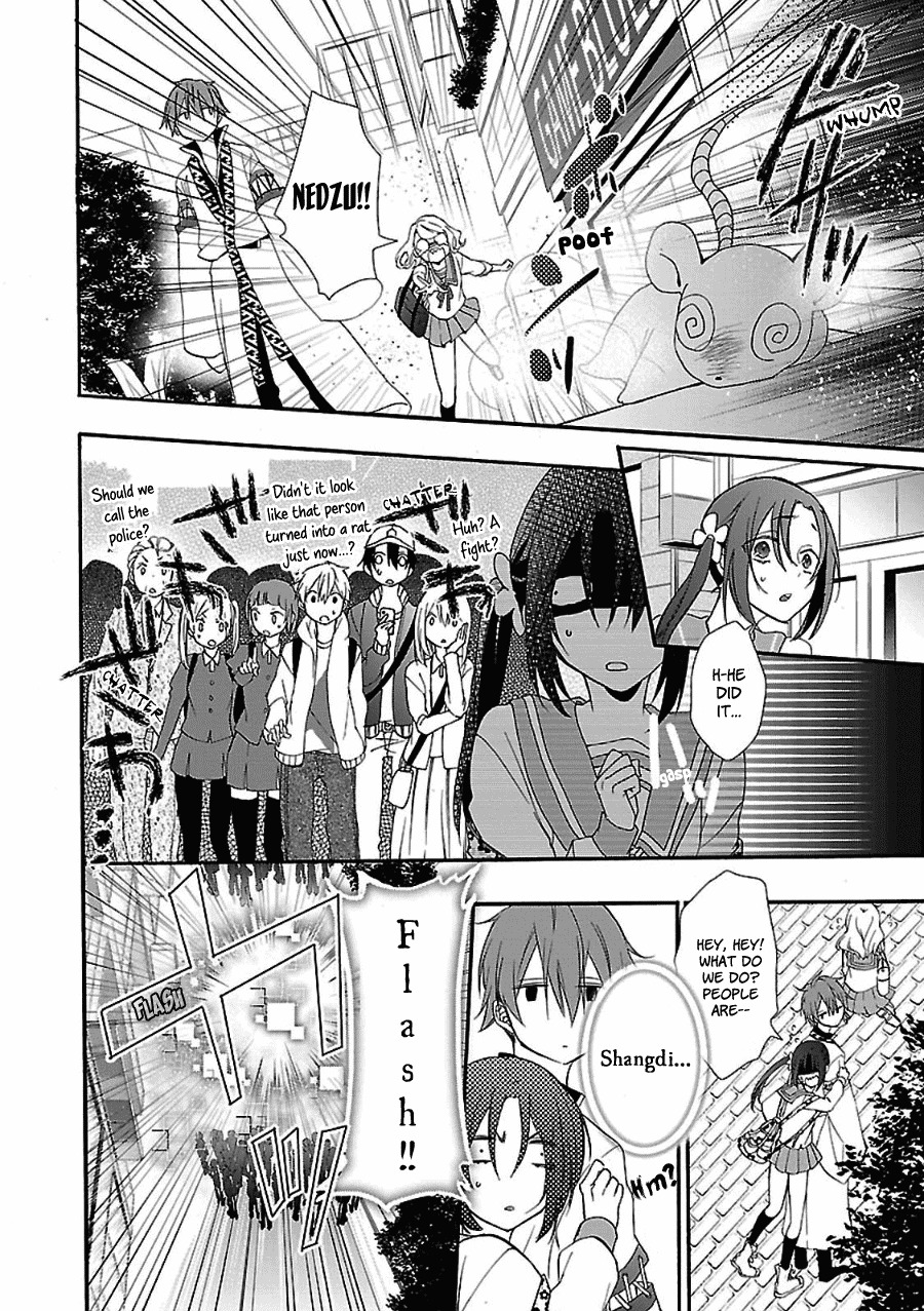 Eto Royale Chapter 1 page 42 - Chapter 1: Even a dog, if it walks, will run into a high school girl
