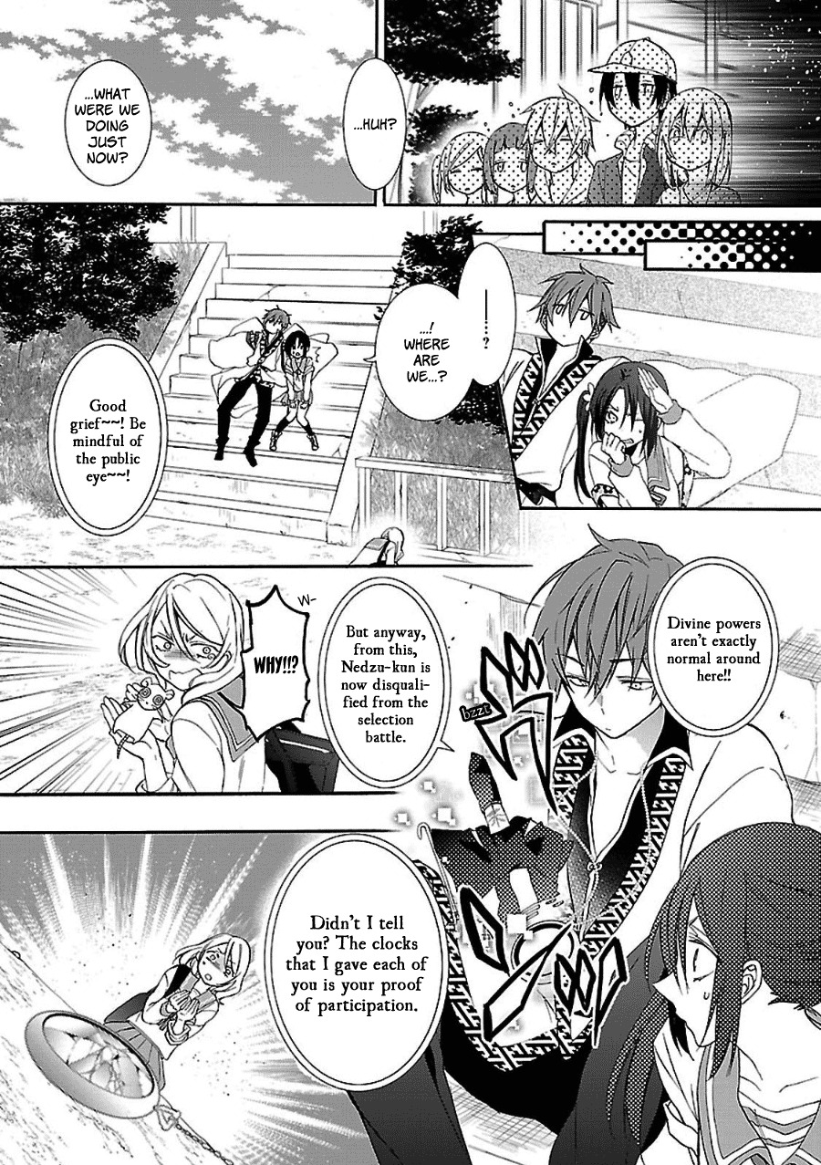 Eto Royale Chapter 1 page 43 - Chapter 1: Even a dog, if it walks, will run into a high school girl